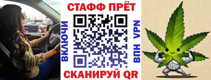 Купить Амфетамин Alpha PVP ГАШ Метадон Кетамин Конопля Мефедрон КОКАИН Чусовой