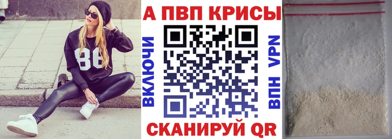 Купить закладки Чусовой Alfa_PVP VHQ