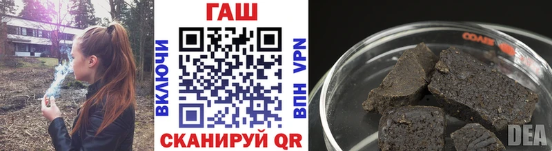 Купить  Чусовой  Гашиш hashish 
