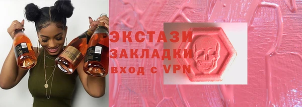 ПСИЛОЦИБИНОВЫЕ ГРИБЫ Магас