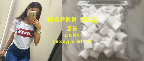 MESCALINE Магадан