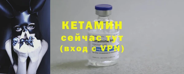 MESCALINE Магадан