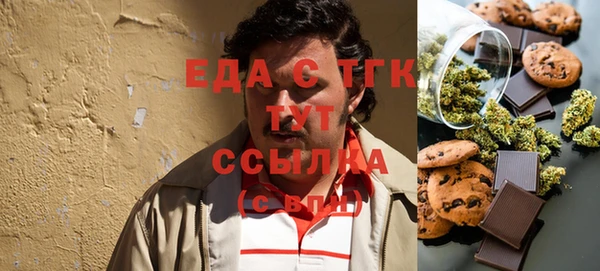 ПСИЛОЦИБИНОВЫЕ ГРИБЫ Магас