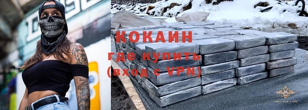 каннабис Майский