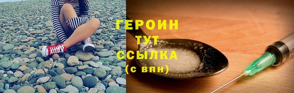 ПСИЛОЦИБИНОВЫЕ ГРИБЫ Магас