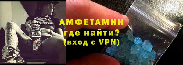 ПСИЛОЦИБИНОВЫЕ ГРИБЫ Магас