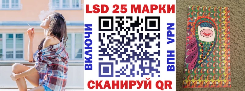 Наркотические марки 1,8мг Купить где Чусовой