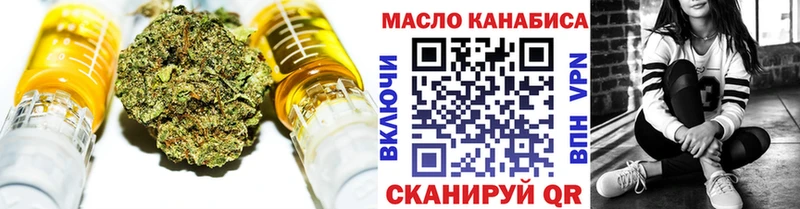 Дистиллят ТГК вейп  Купить где  Чусовой 